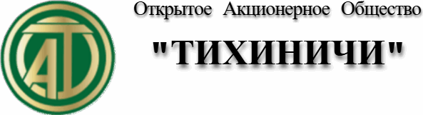 ОАО "Тихиничи"